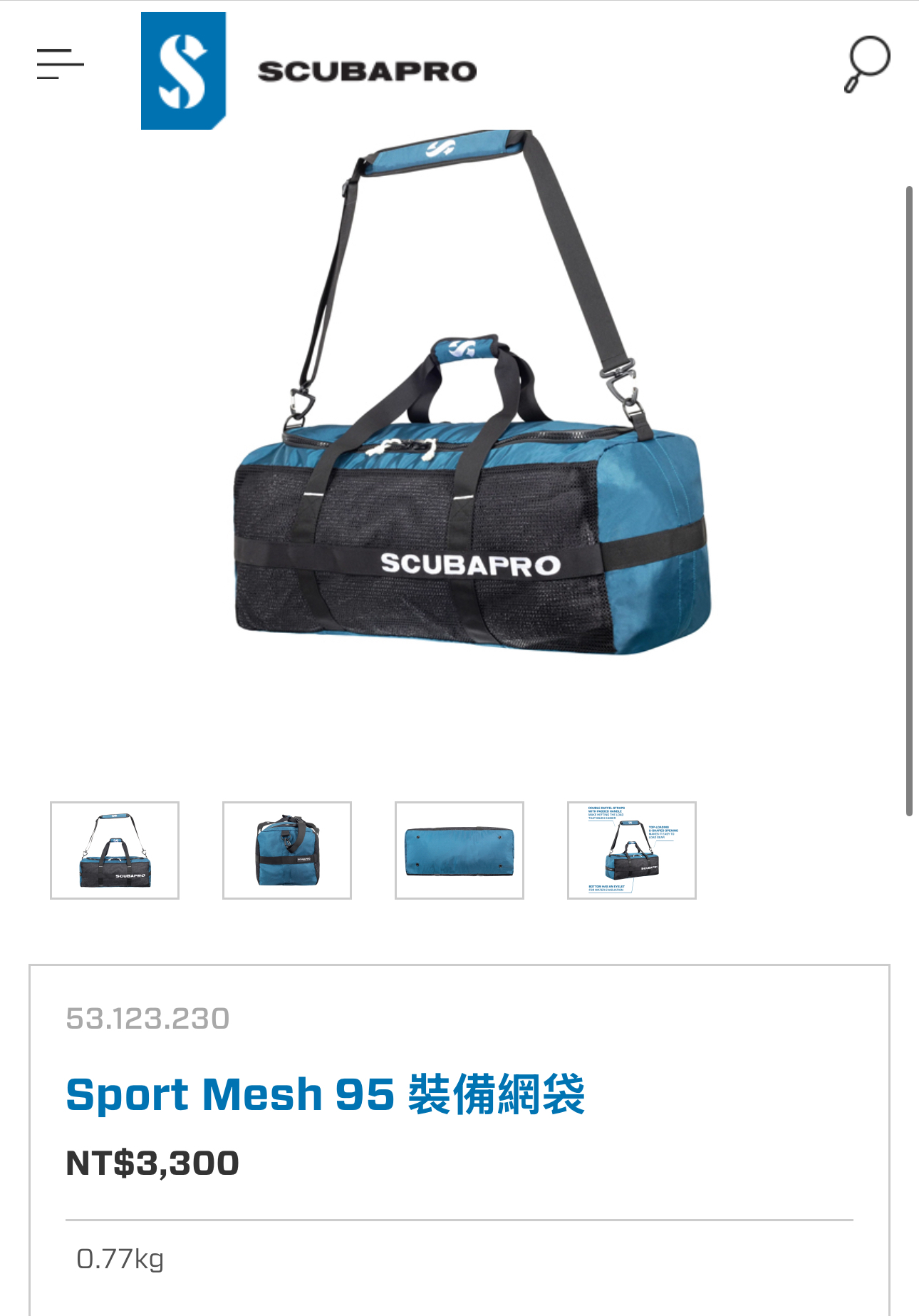Scubapro SPORT MESH 95BAG 網袋  悠潛潛水