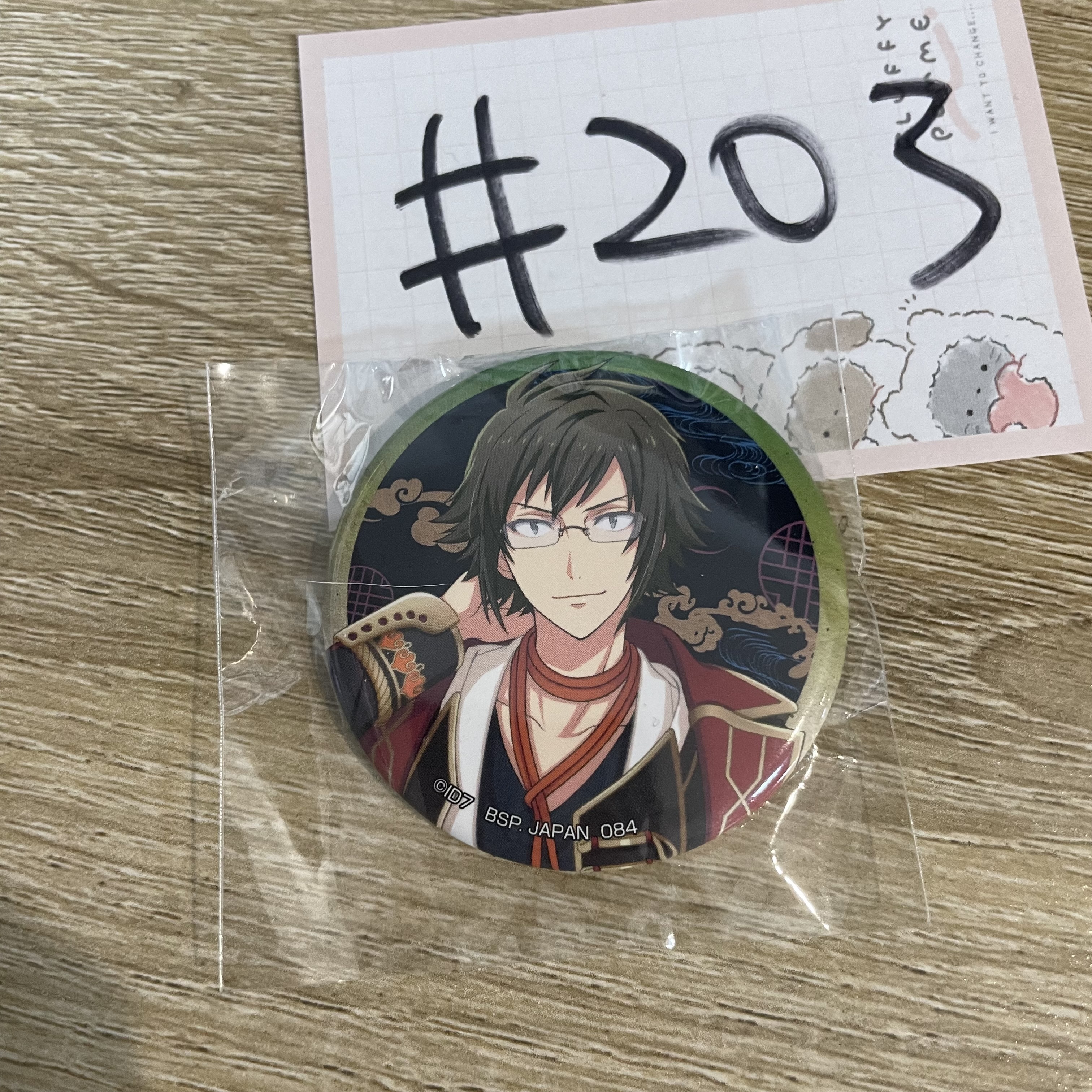 I7 大和 襟章 #203