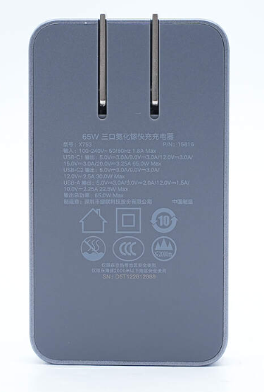 Ugreen Nexode Pro 超薄型急速旅行充電器 65W GaN_X753-25356