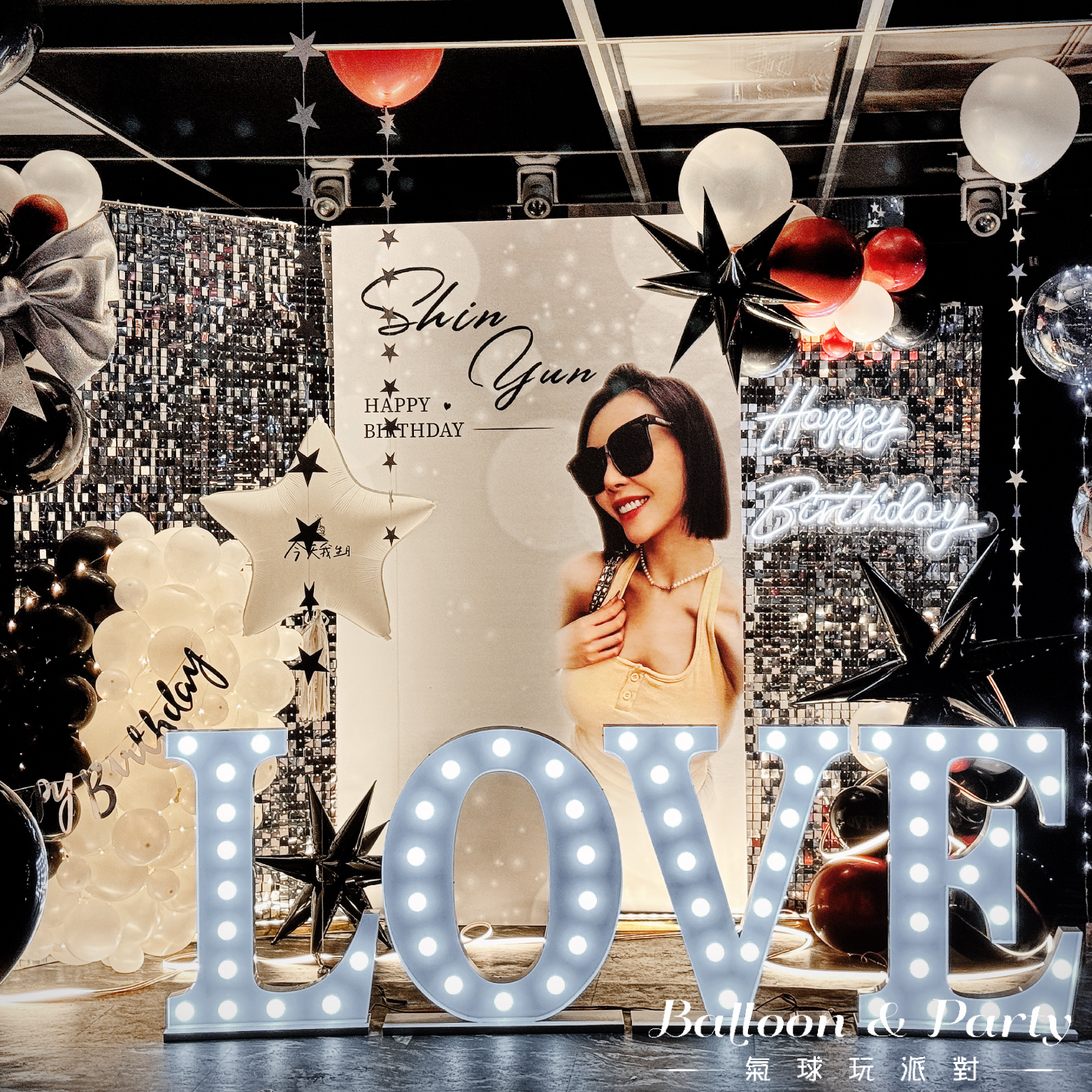【私人招待所】生日驚喜．黑銀色系