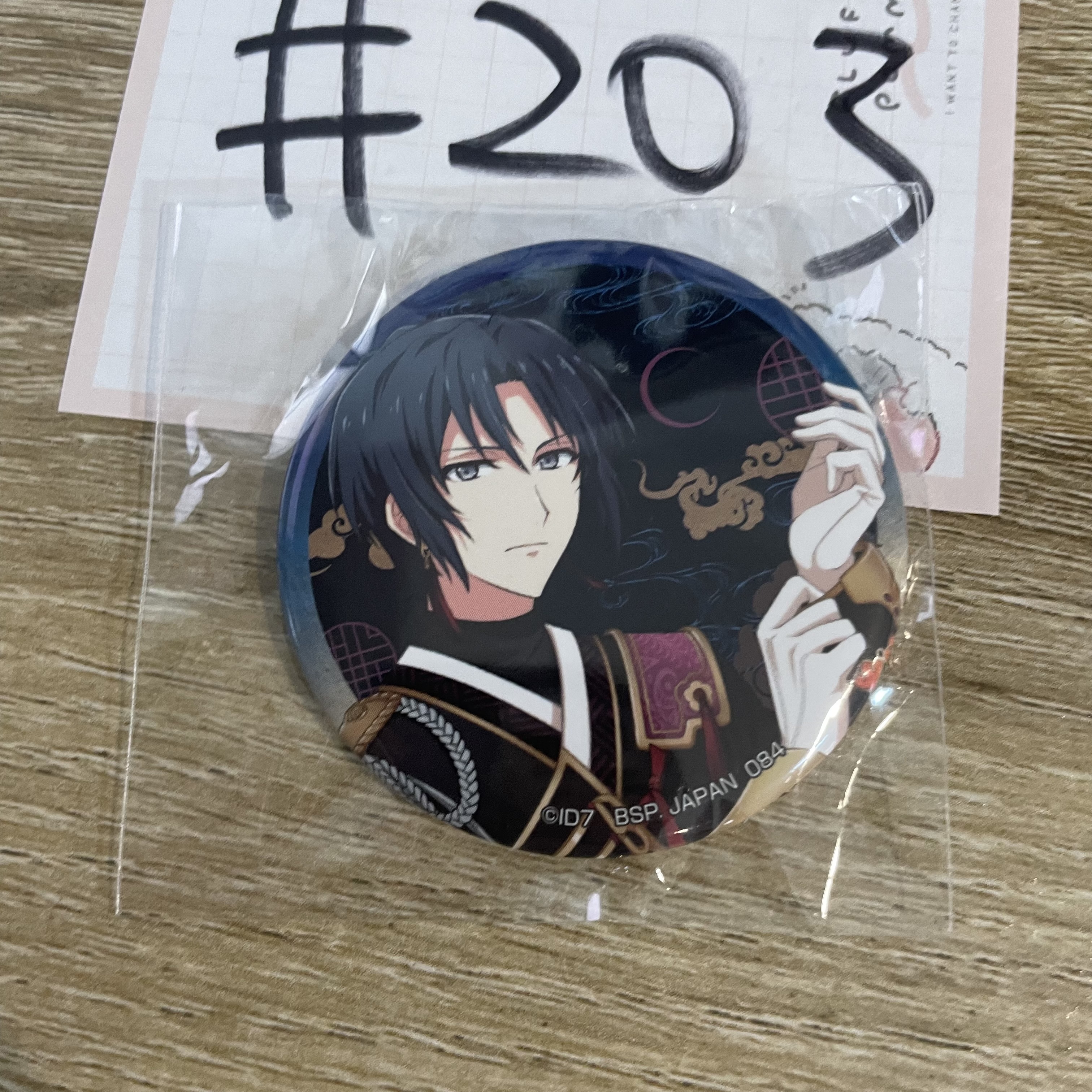 I7  一織 襟章 #203