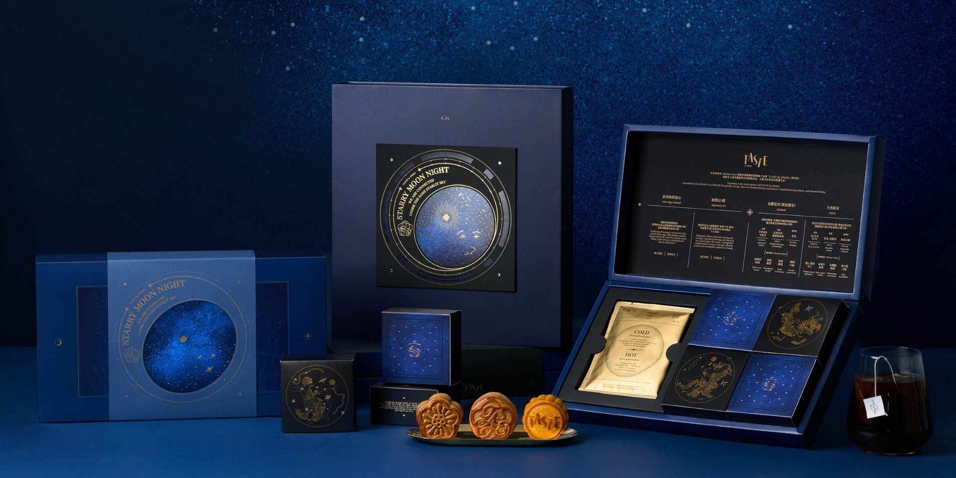 2024 限定中秋禮盒【月映星夜】