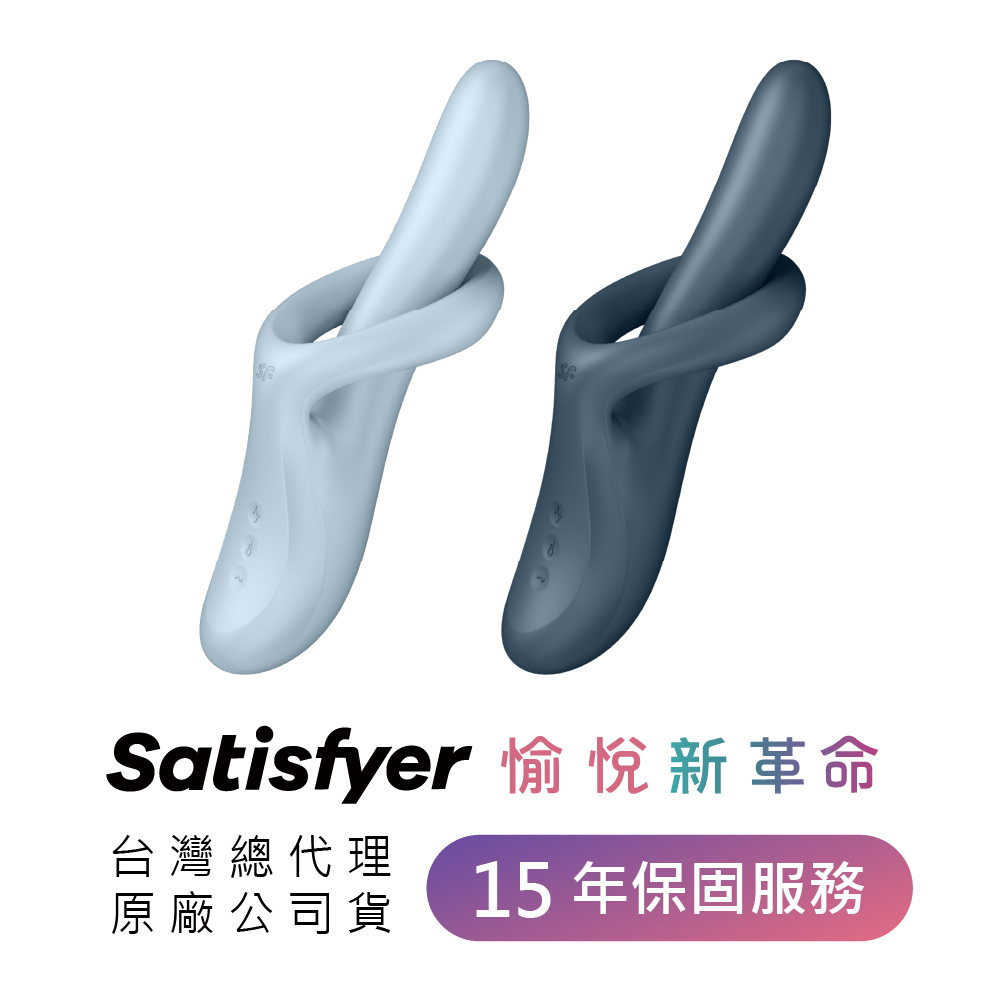 德國 Satisfyer Heat Flex 4 旋轉加熱G點按摩棒