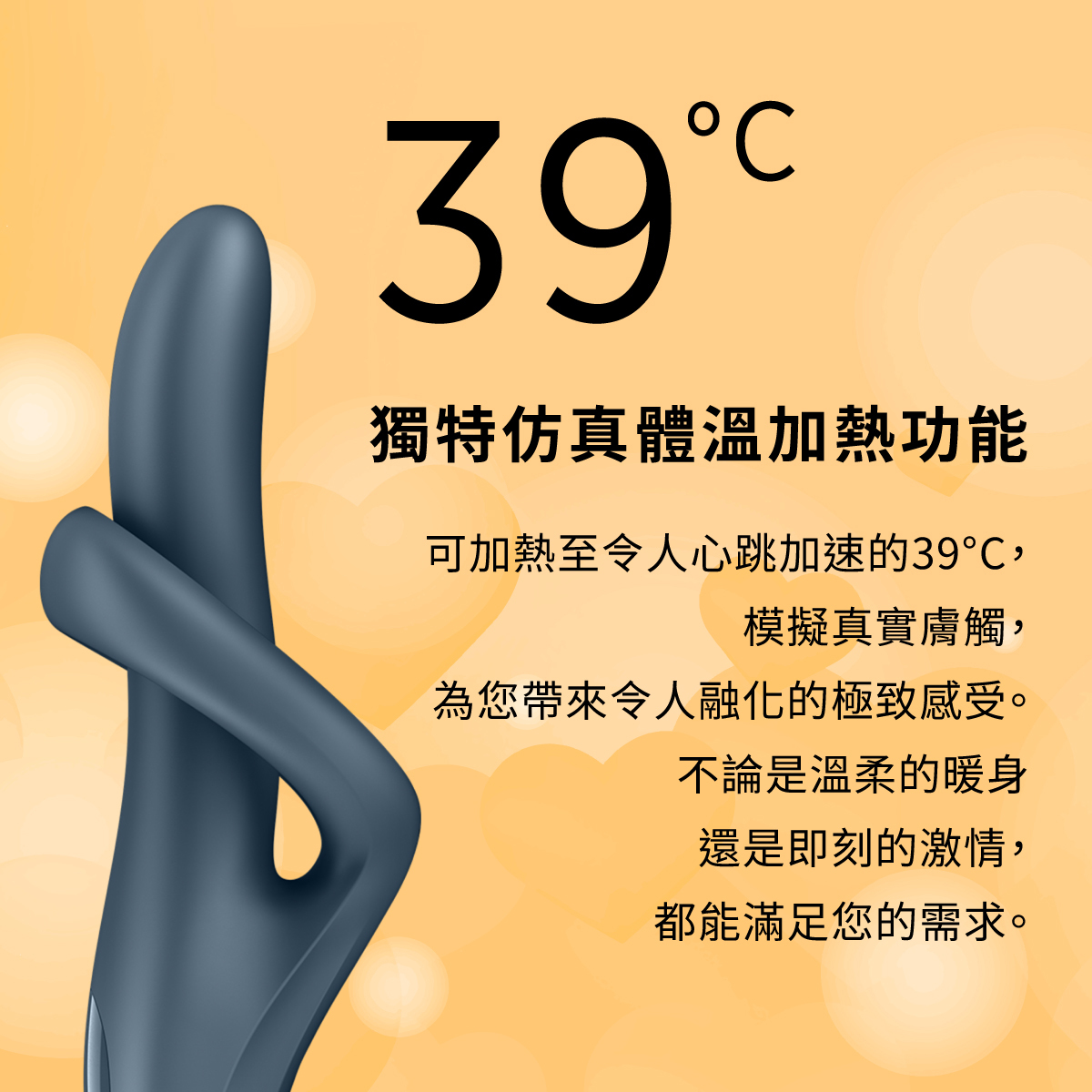 Satisfyer,德國 Satisfyer,Satisfyer 按摩棒,G點按摩棒,高潮按摩棒,兔耳按摩棒,Satisfyer eat Flex 4,G點按摩器,G點旋轉兔耳按摩棒,兔耳旋轉GC點棒