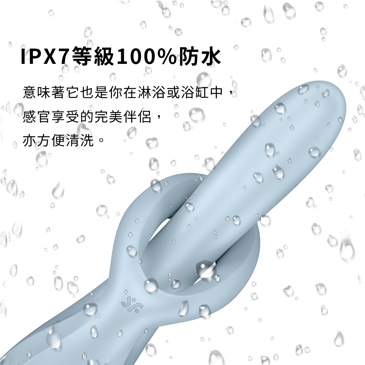Satisfyer,德國 Satisfyer,Satisfyer 按摩棒,G點按摩棒,高潮按摩棒,兔耳按摩棒,Satisfyer eat Flex 4,G點按摩器,G點旋轉兔耳按摩棒,兔耳旋轉GC點棒