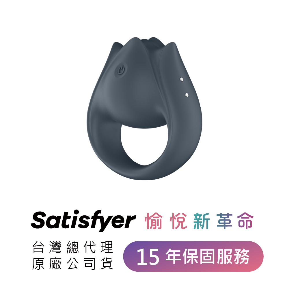 德國 Satisfyer Perfect Pair 2 二合一震動陰莖環