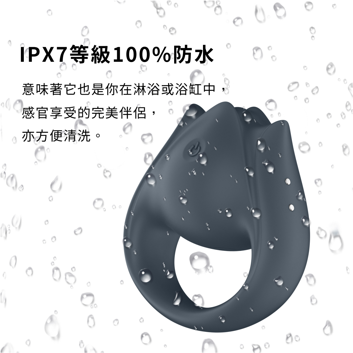 Satisfyer Perfect Pair 2,Satisfyer,德國 Satisfyer,情趣用品,情趣玩具,震動陰莖環,陰莖環,屌環,精力環