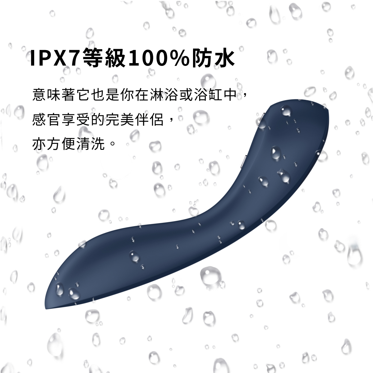 Satisfyer,德國 Satisfyer,Satisfyer 按摩棒,G點按摩棒,高潮按摩棒,兔耳按摩棒,Satisfyer G-Spot Wave 4,G點按摩器,浪形滾輪G點棒,GC點浪型滾輪棒