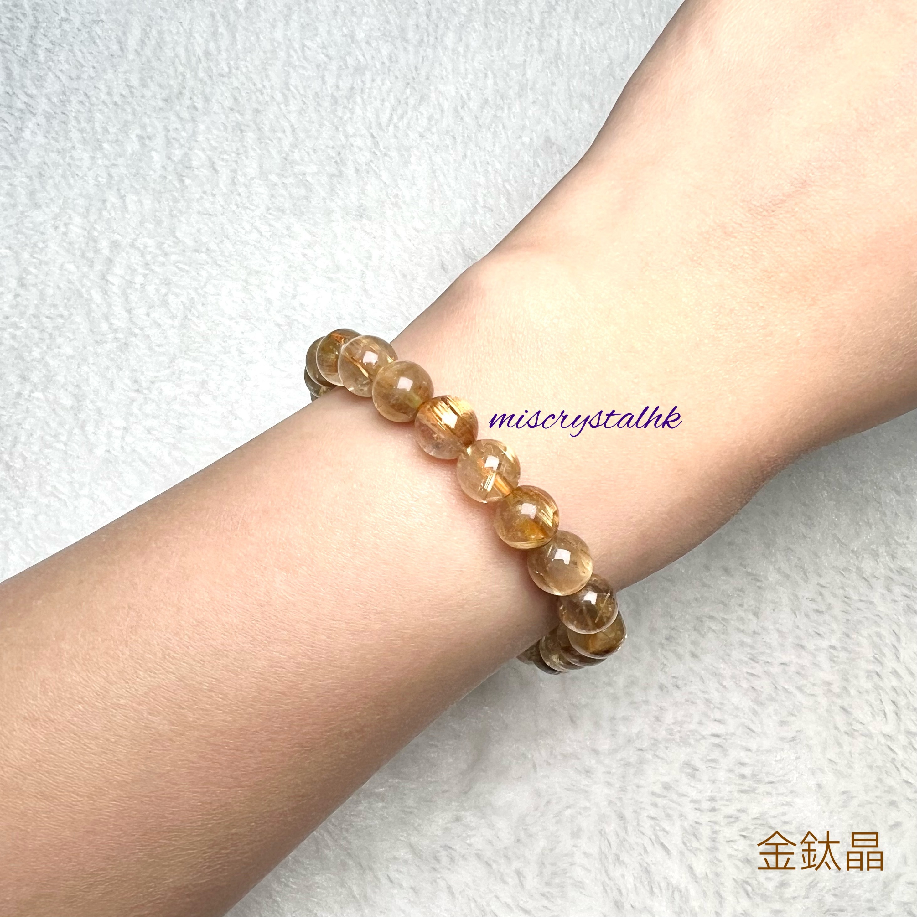 金鈦晶 7.5mm #W328B