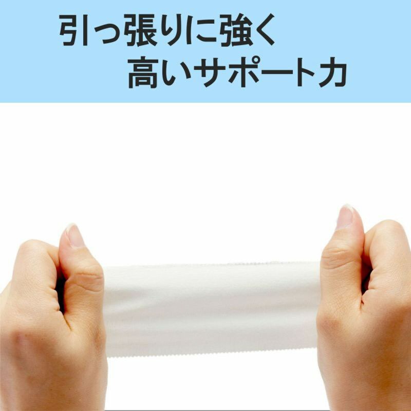 TOWATECH 50mm x 13.7m White Tape 守門員 手指崩帶