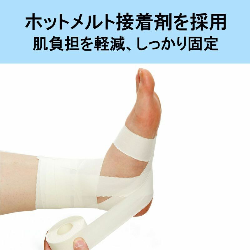 TOWATECH 13mm x 13.7m White Tape  (Set of 2) 守門員 手指崩帶