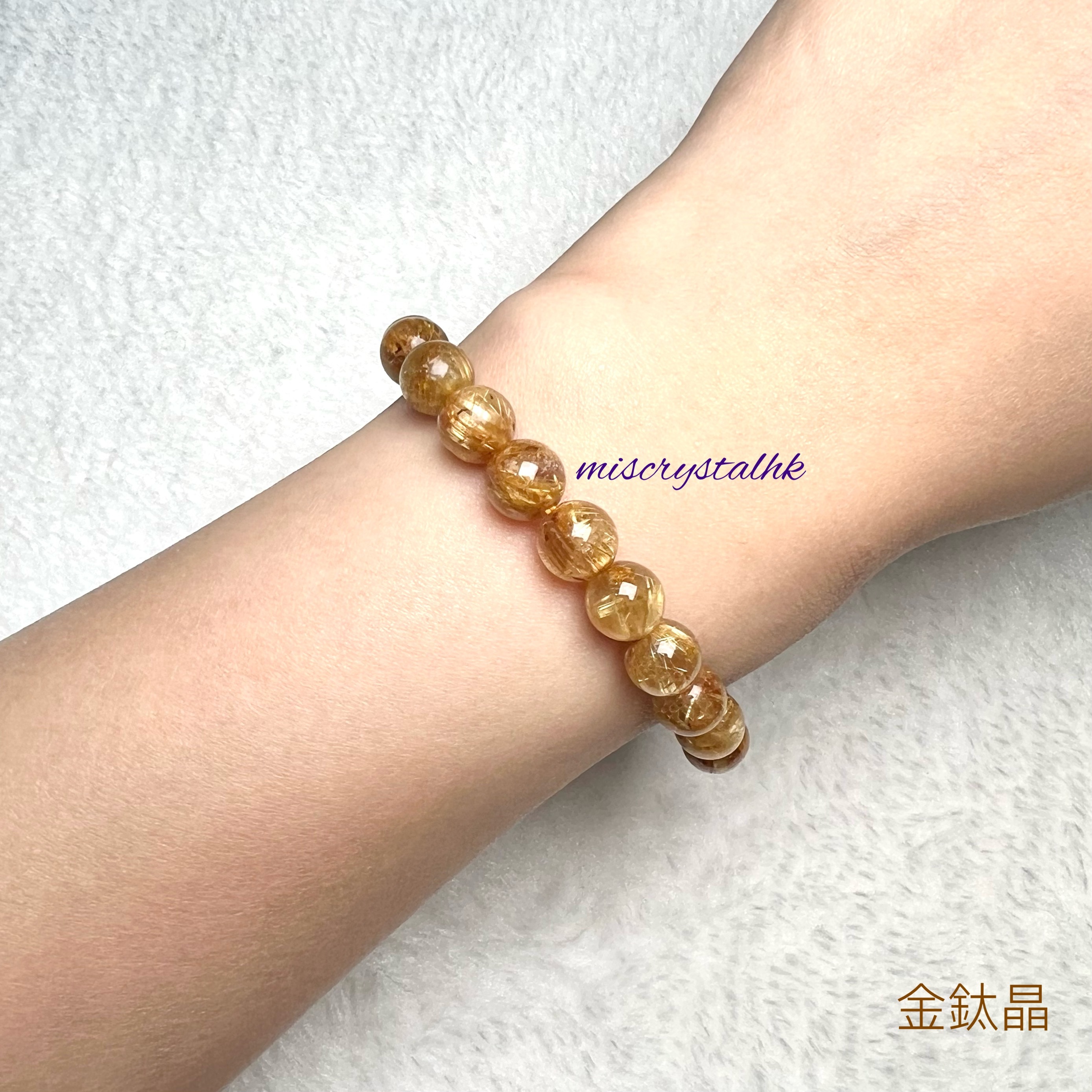 金鈦晶 7.5mm #W328A