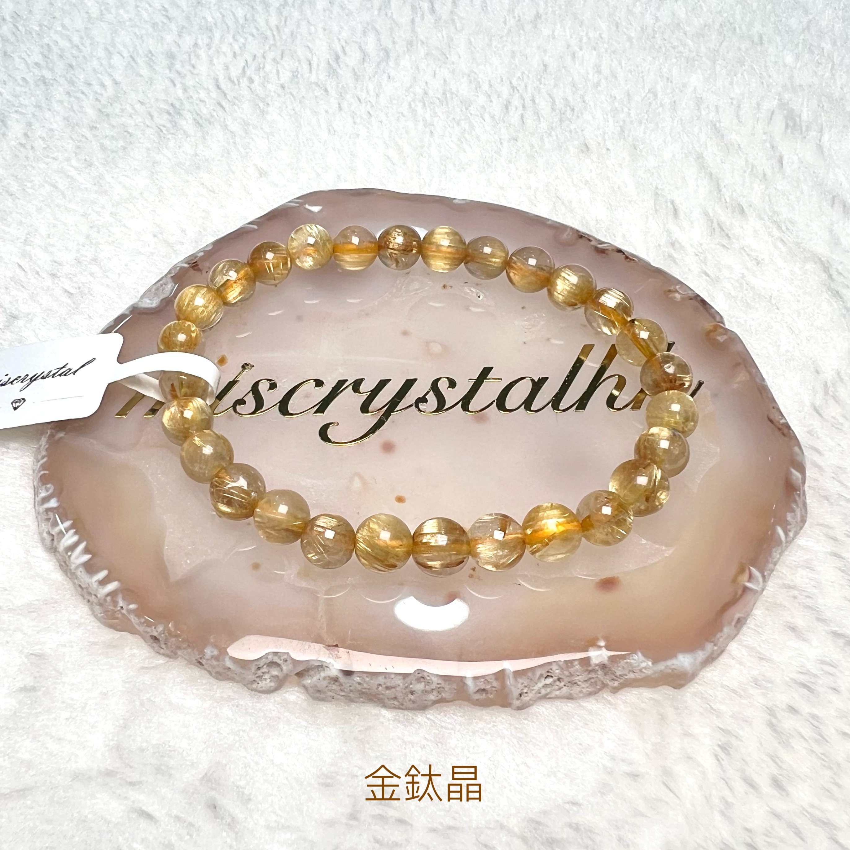 金鈦晶 6.5mm #W326B