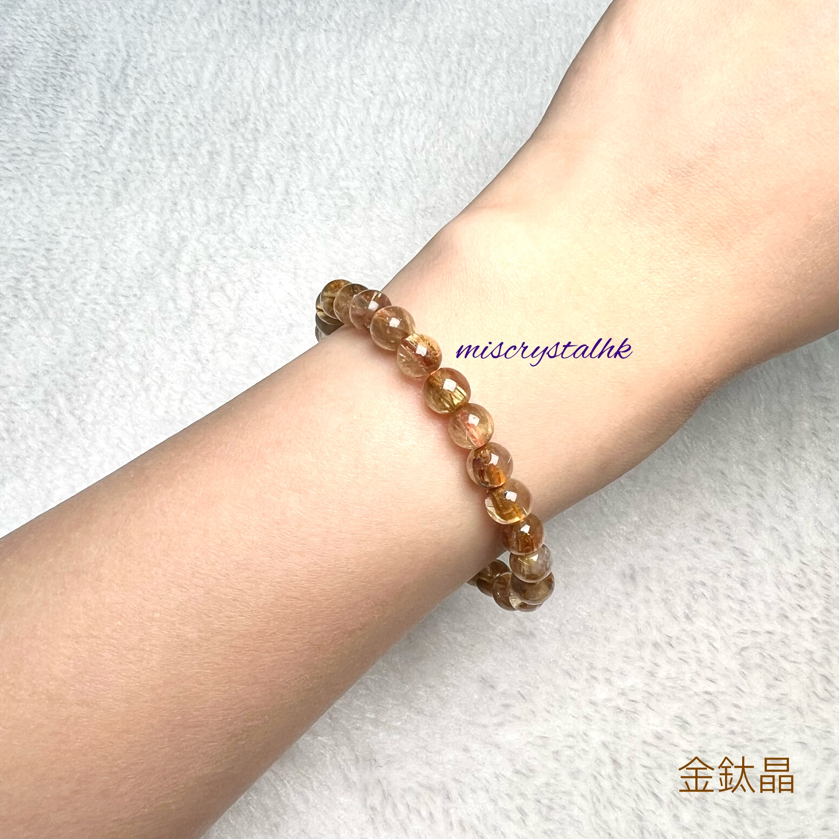 金鈦晶 6.5mm #W326C