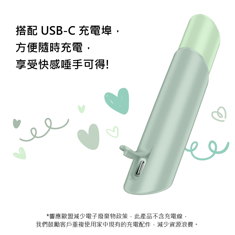 Satisfyer,德國 Satisfyer,Satisfyer 吸吮器,陰蒂吸吮器,吸吮震動器,陰蒂震動器,吸吮愉悅器,拍打震動器,Satisfyer Naughty Kiss,Satisfyer Naughty Kiss 3D磁感律動吸吮器