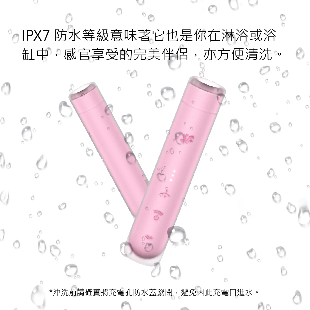 Satisfyer,德國 Satisfyer,Satisfyer 吸吮器,陰蒂吸吮器,吸吮震動器,陰蒂震動器,吸吮愉悅器,拍打震動器,Satisfyer First Kiss,Satisfyer First Kiss 3D磁感律動吸吮器