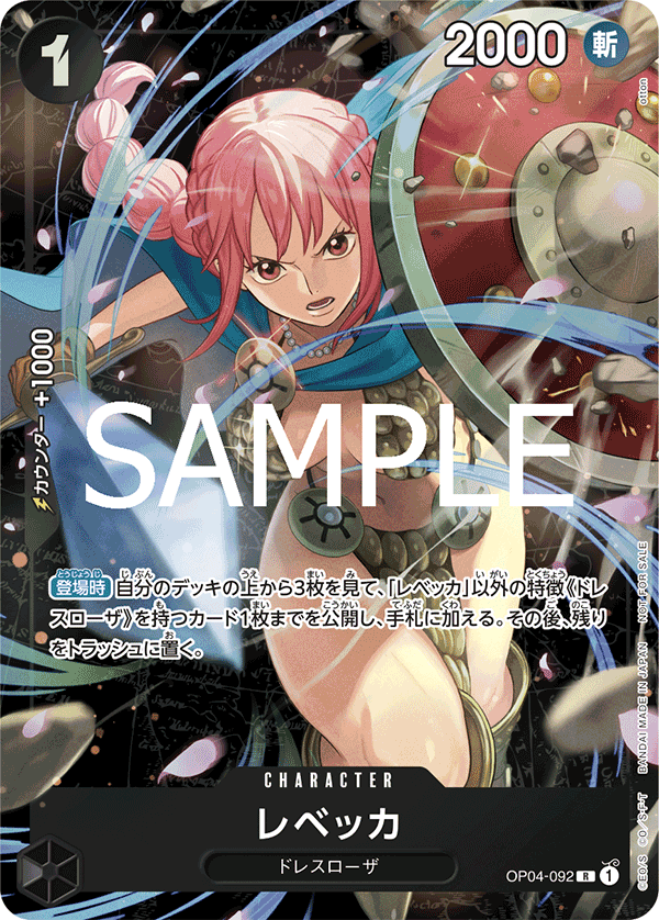 Single Card OP04-092 (Parallel)