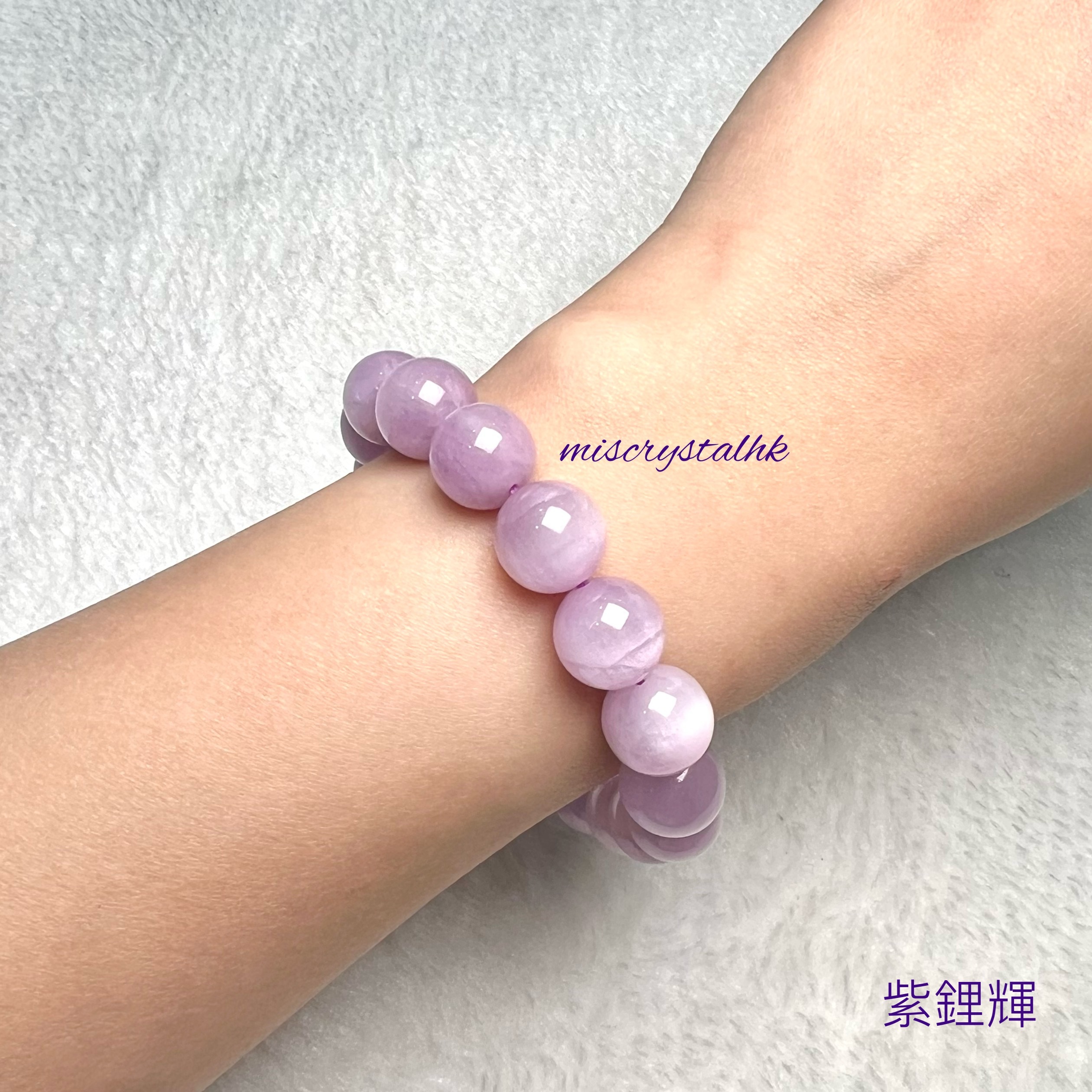 紫鋰輝 11.3mm #F562