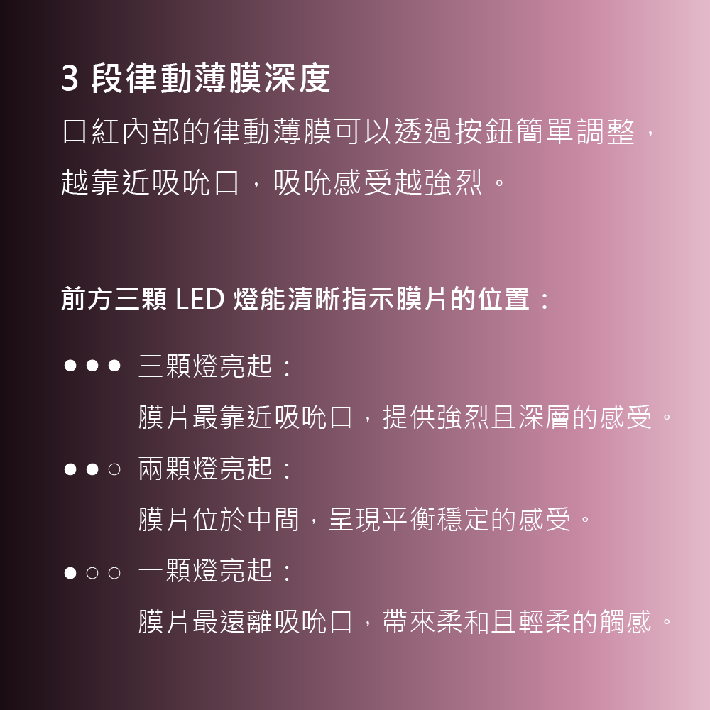 Satisfyer,德國 Satisfyer,Satisfyer 吸吮器,陰蒂吸吮器,吸吮震動器,陰蒂震動器,吸吮愉悅器,拍打震動器,Satisfyer Bold Kiss,Satisfyer Bold Kiss 3D磁感律動吸吮器