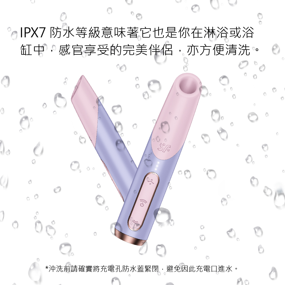 Satisfyer,德國 Satisfyer,Satisfyer 吸吮器,陰蒂吸吮器,吸吮震動器,陰蒂震動器,吸吮愉悅器,拍打震動器,Satisfyer Bold Kiss,Satisfyer Bold Kiss 3D磁感律動吸吮器