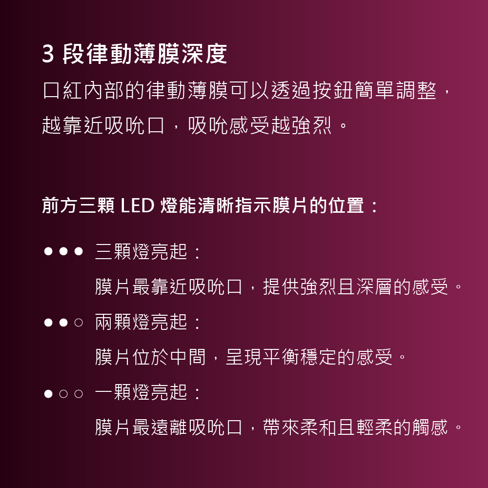 Satisfyer,德國 Satisfyer,Satisfyer 吸吮器,陰蒂吸吮器,吸吮震動器,陰蒂震動器,吸吮愉悅器,拍打震動器,Satisfyer Pro 2 Kiss,Satisfyer Pro 2 Kiss 3D磁感律動吸吮器