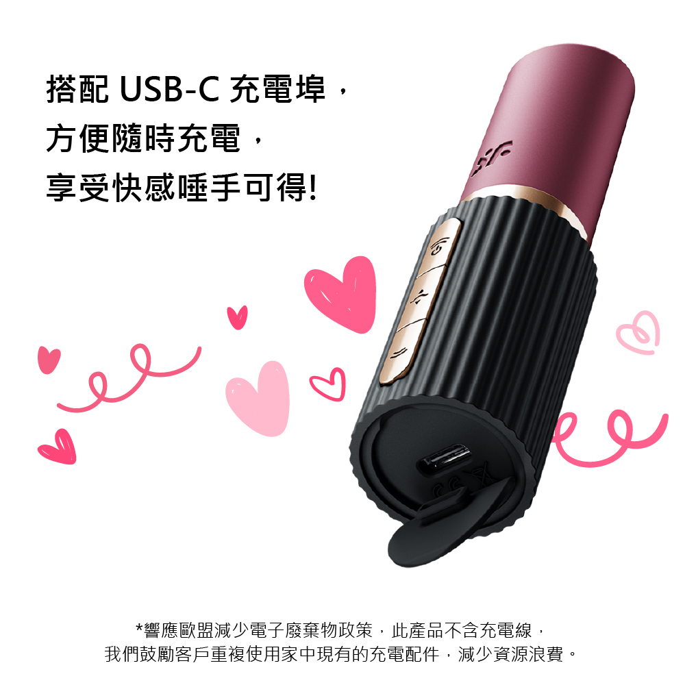 Satisfyer,德國 Satisfyer,Satisfyer 吸吮器,陰蒂吸吮器,吸吮震動器,陰蒂震動器,吸吮愉悅器,拍打震動器,Satisfyer Pro 2 Kiss,Satisfyer Pro 2 Kiss 3D磁感律動吸吮器