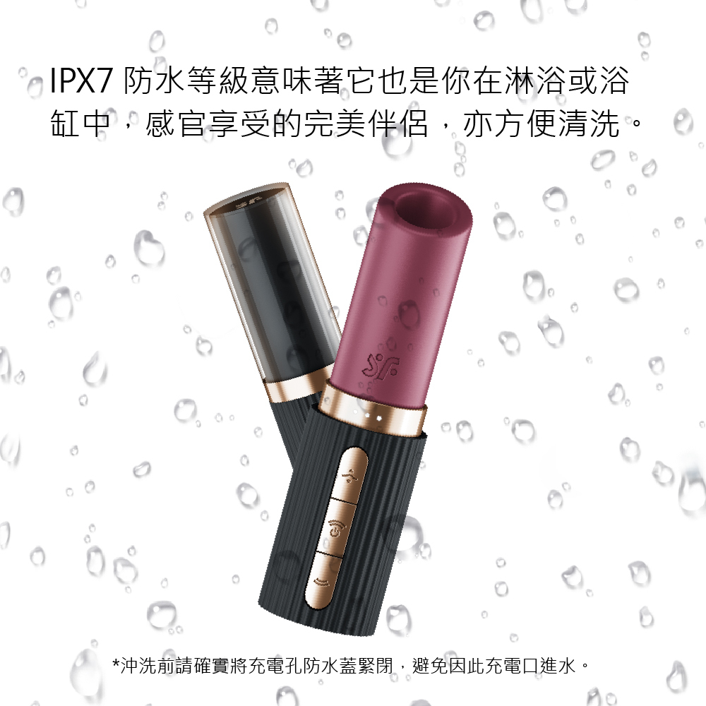 Satisfyer,德國 Satisfyer,Satisfyer 吸吮器,陰蒂吸吮器,吸吮震動器,陰蒂震動器,吸吮愉悅器,拍打震動器,Satisfyer Pro 2 Kiss,Satisfyer Pro 2 Kiss 3D磁感律動吸吮器