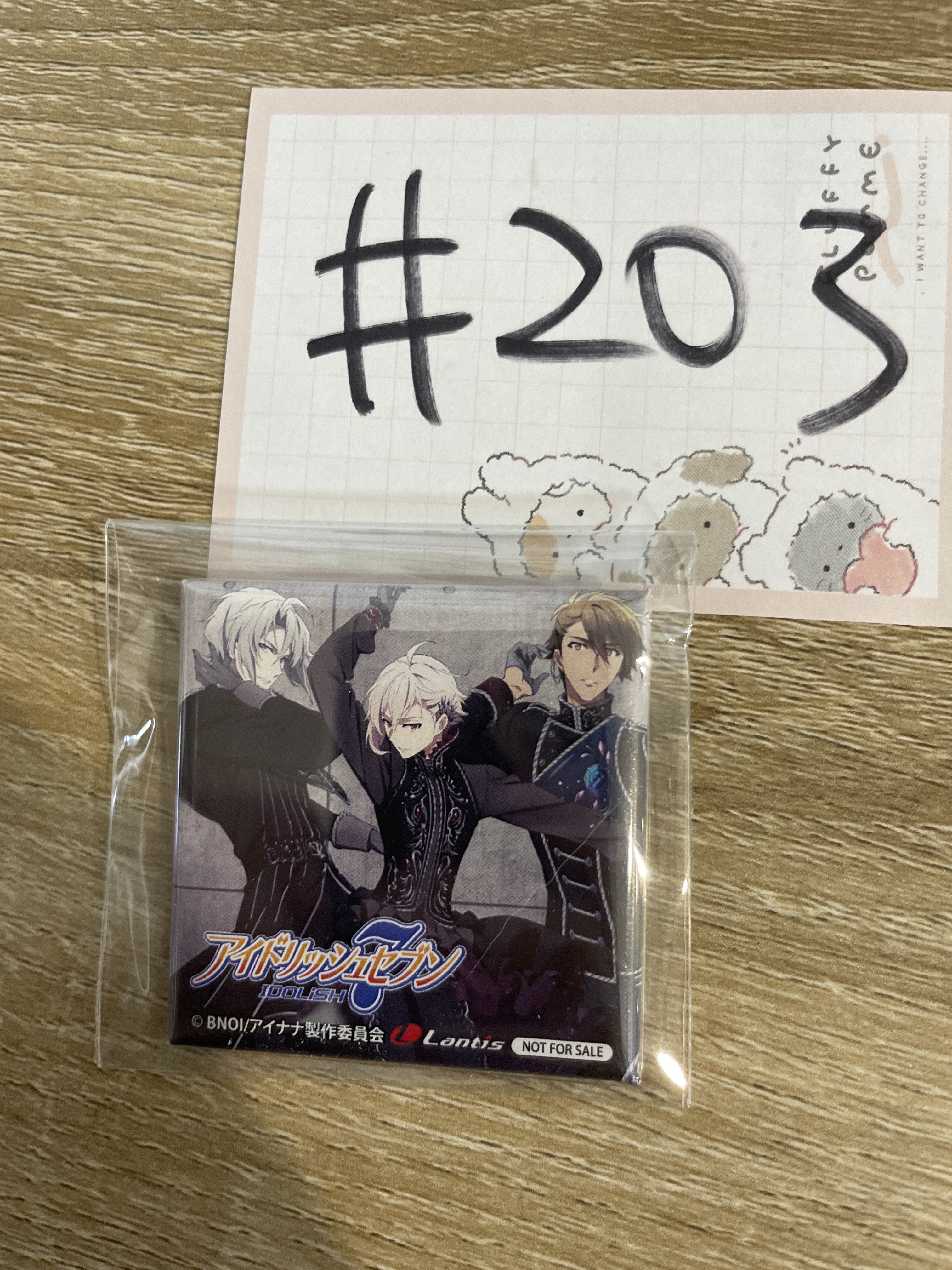 I7 TRIGGER 襟章#203