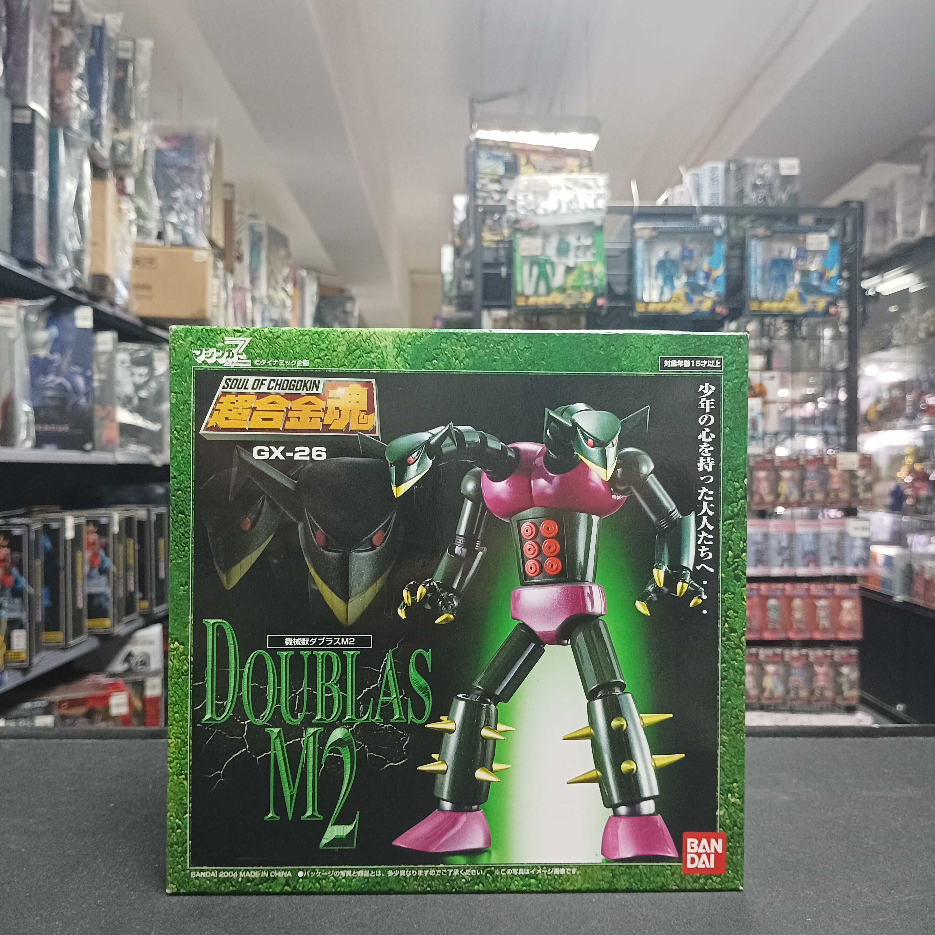 其它-超合金魂 GX-26 鐵甲萬能俠 機械獸DOUBLAS M2