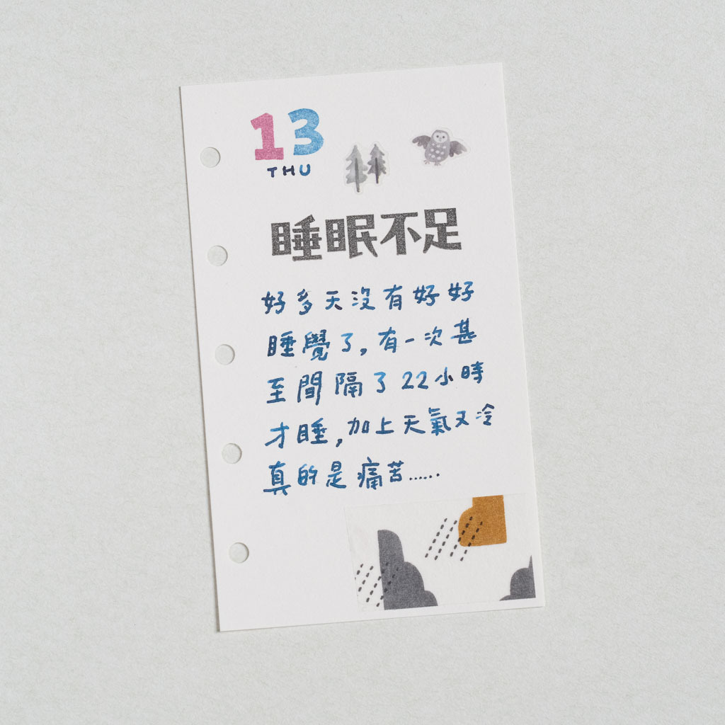 輕鬆黑體 數字棒 膠版印章 / 一分之一工作室 / 臺灣