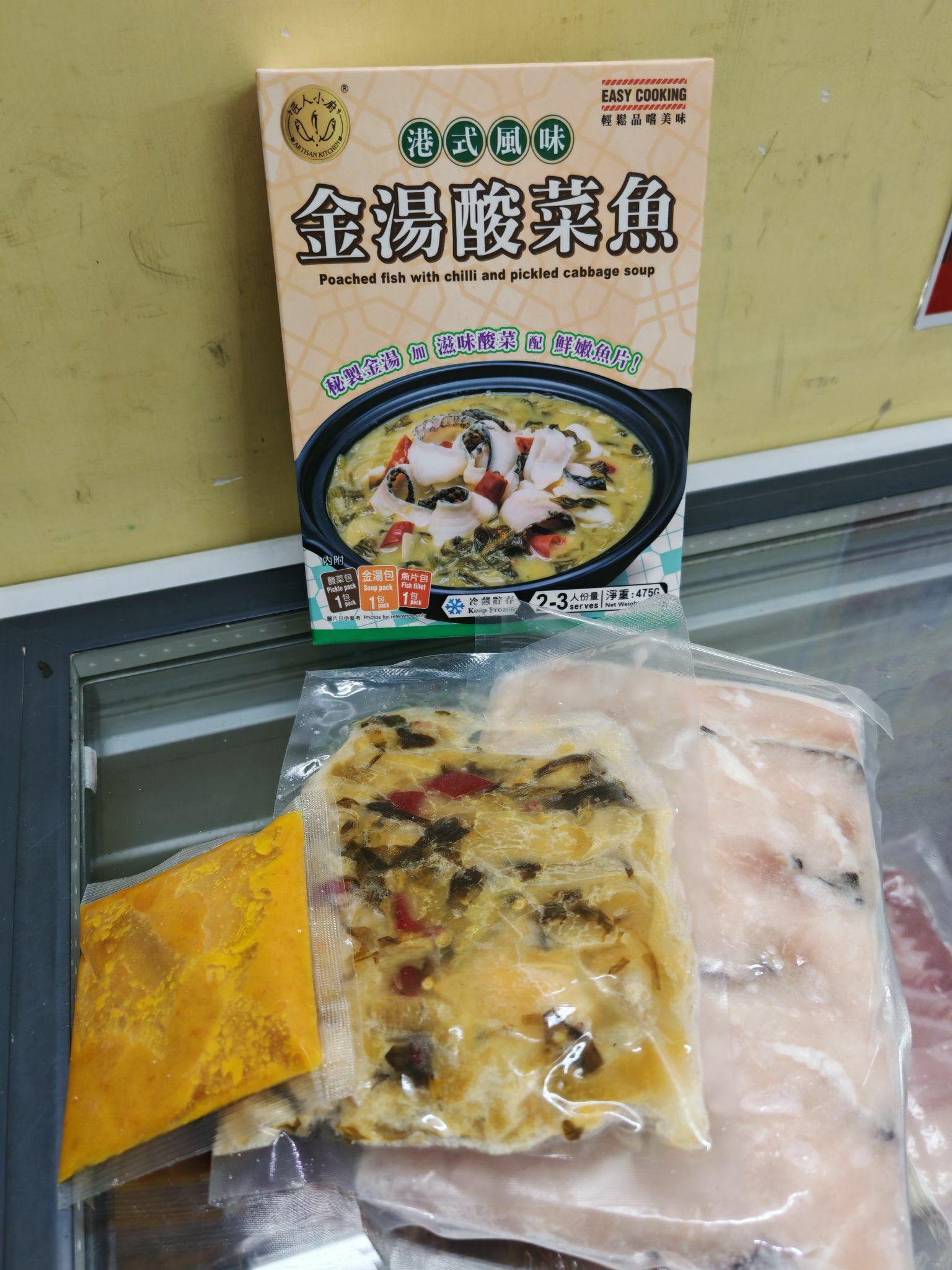 12月優惠-金湯酸菜魚(475G)