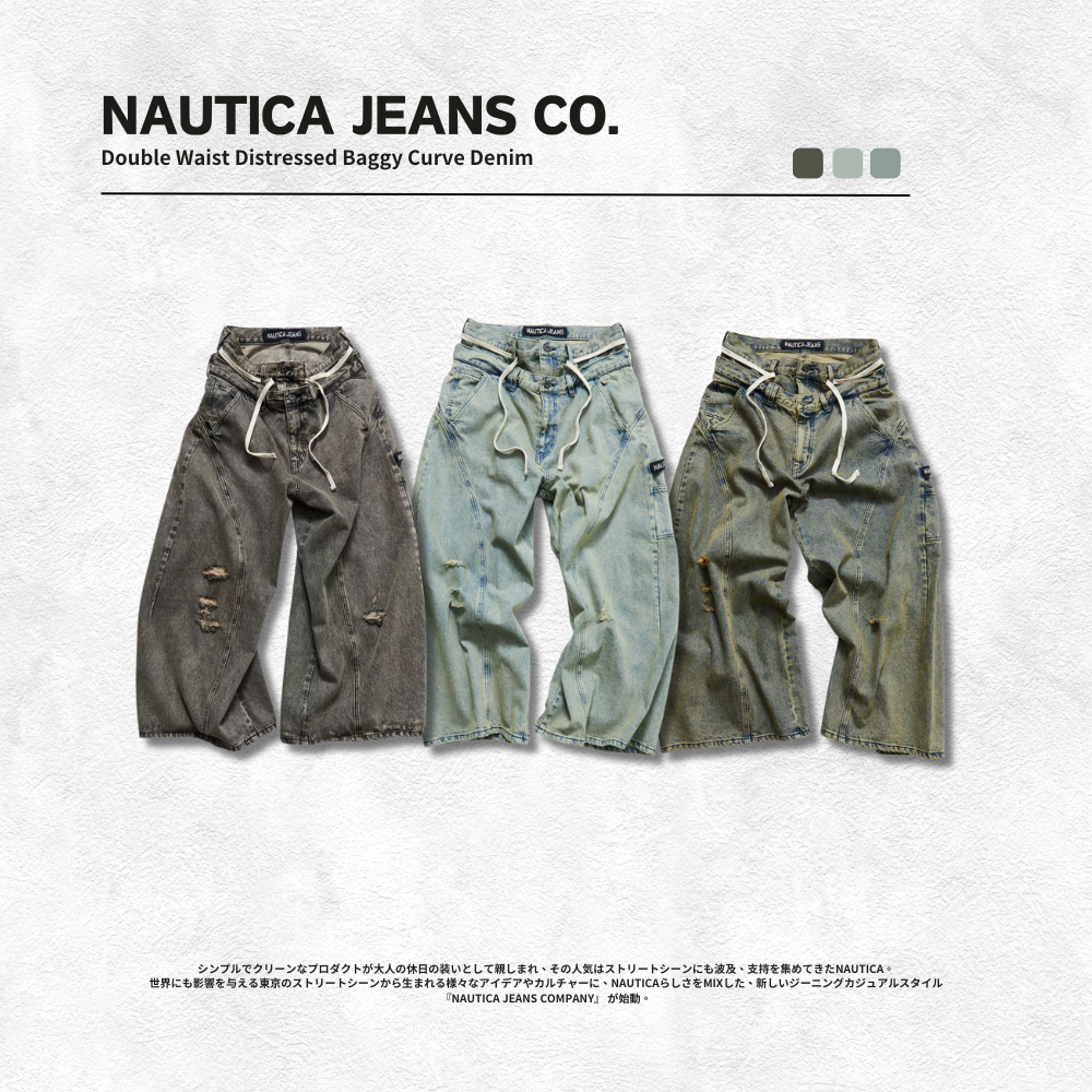 "代購" NAUTICA JEANS CO. Double Waist Distressed Baggy Curve Denim