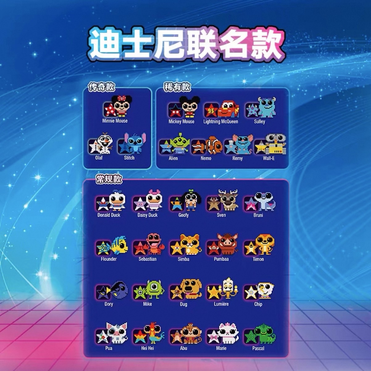 <限時免運>迪士尼Bitzee 智能精靈寵物遊戲機 電子寵物