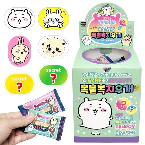 (現貨) 韓國🇰🇷Chiikawa 盲抽擦膠