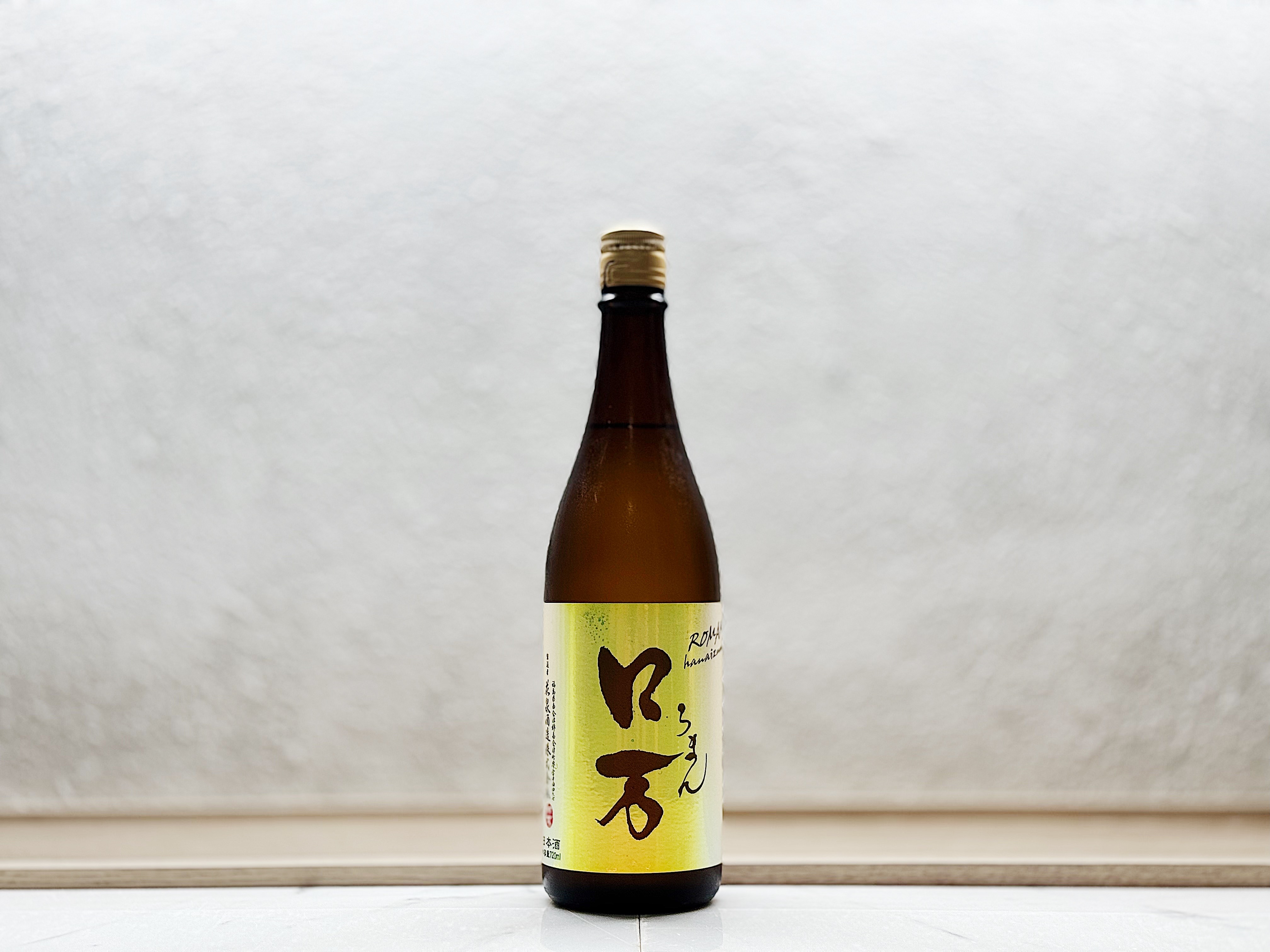 花泉 ロ万 純米吟釀 一回火入れ