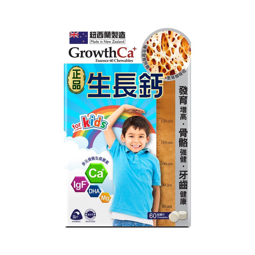 Herb Standard Growth Ca+ Essence 60pcs