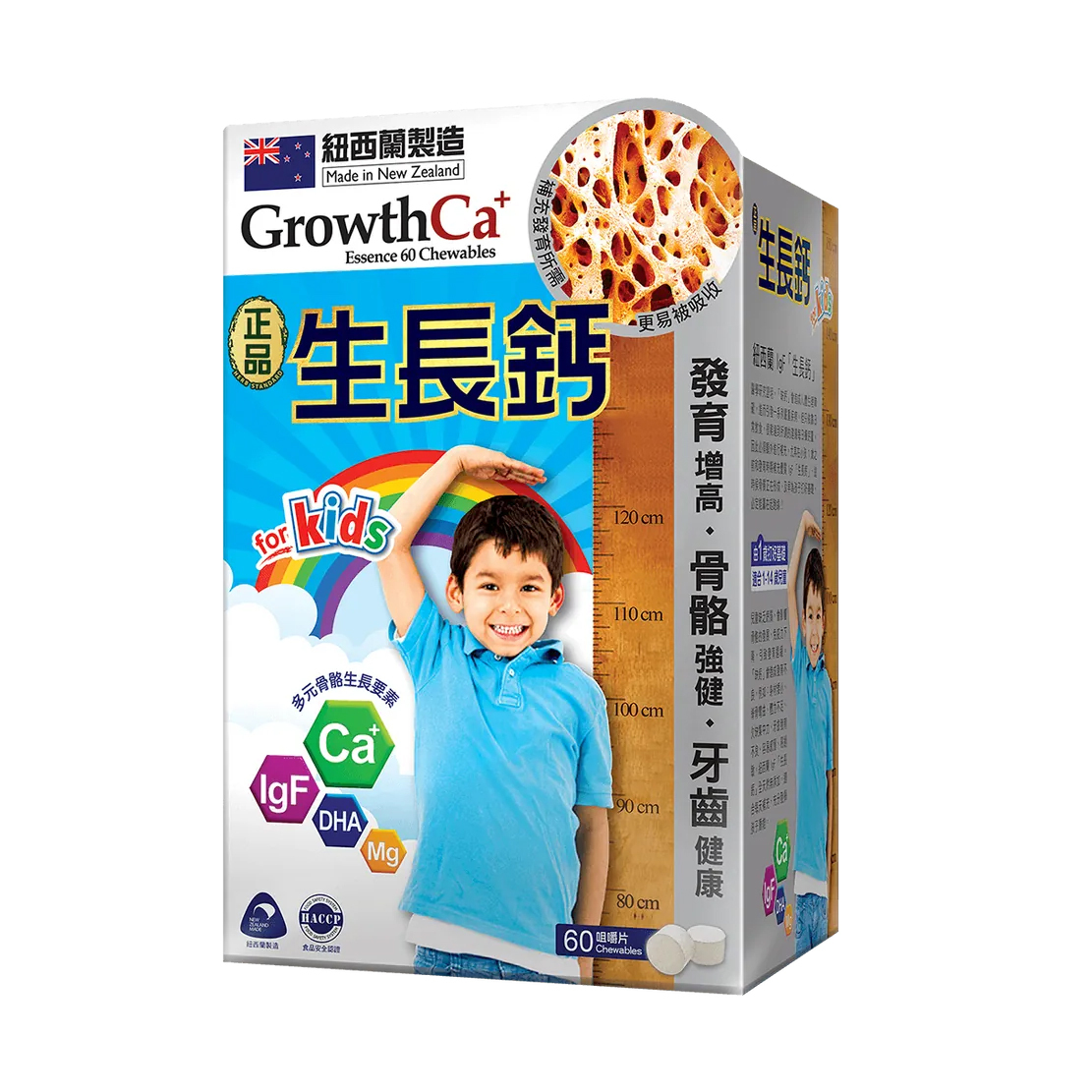 Herb Standard Growth Ca+ Essence 60pcs