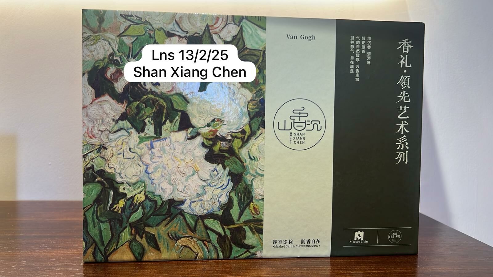 LNS GIFT - 13 FEB 2025 - SHEN XIANG CHEN 1 BOX