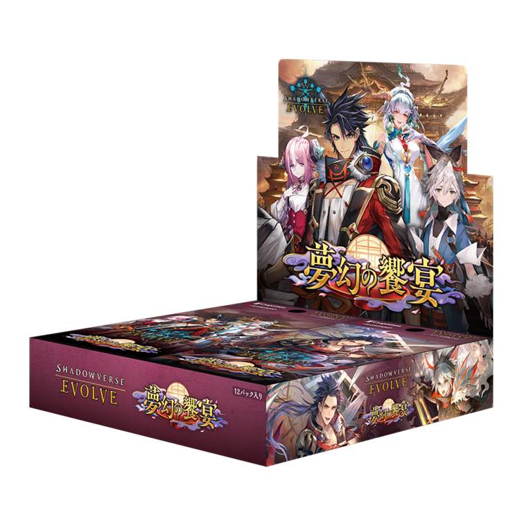 [原盒] Shadowverse EVOLVE BP-14 夢幻の饗宴