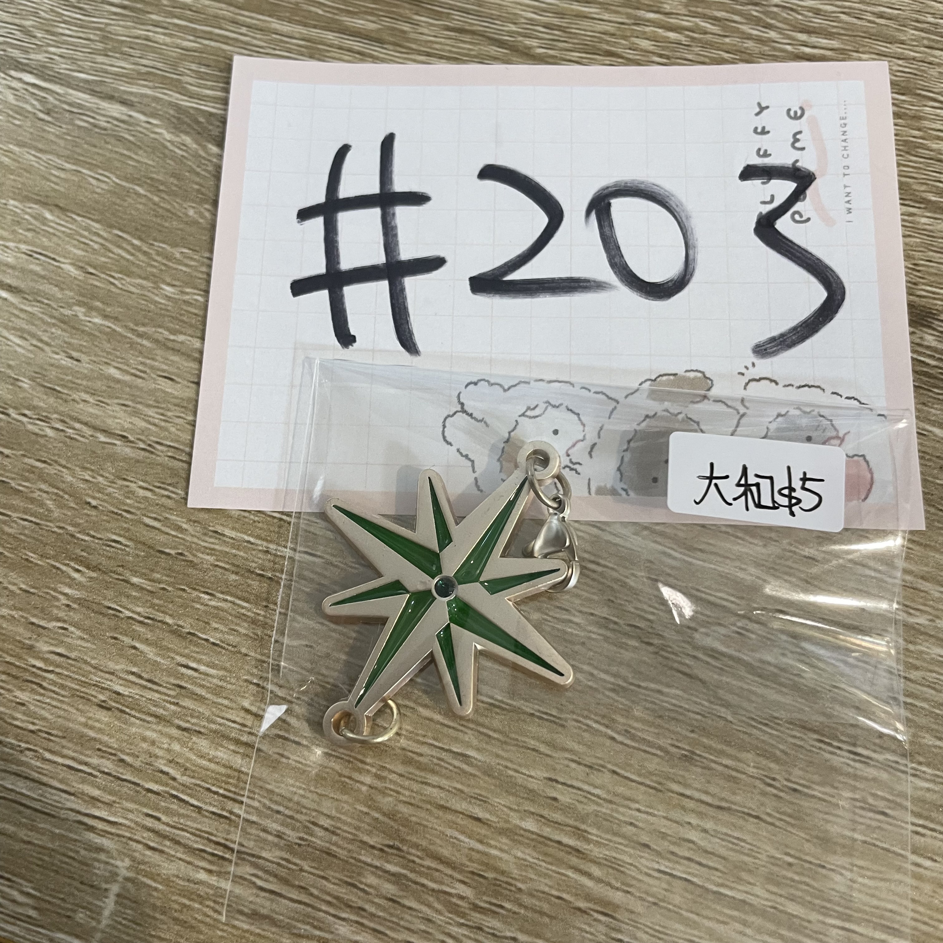 I7 大和  掛件#203