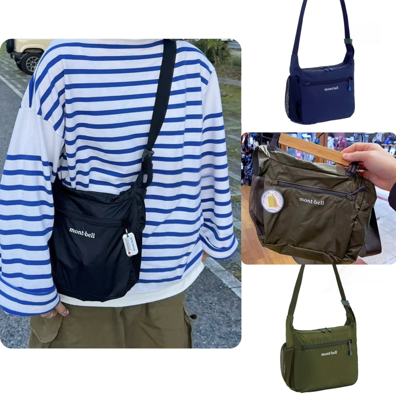 Mon*t-bell 輕便防水斜孭袋 -2500352