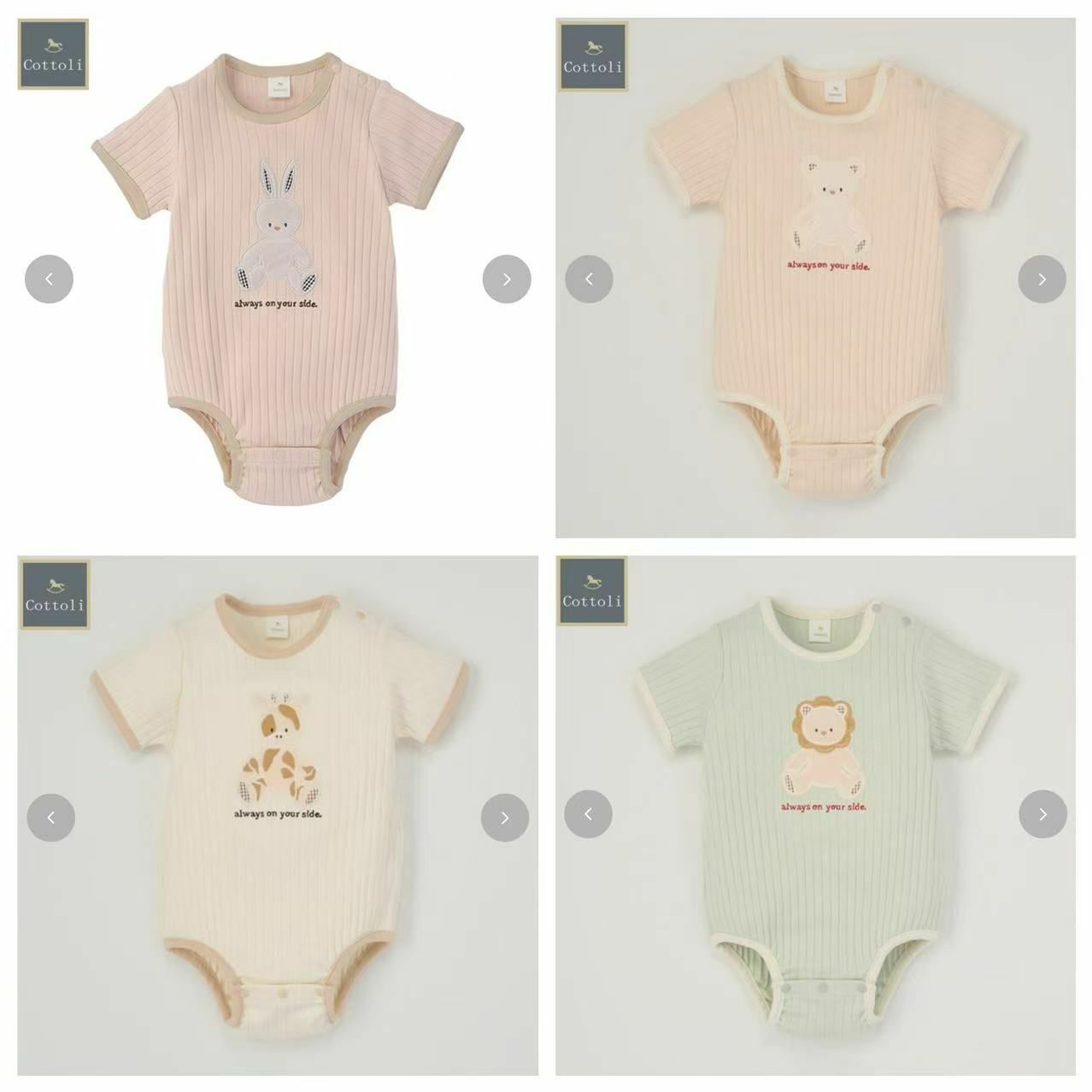 日單 cottoli動物包屁