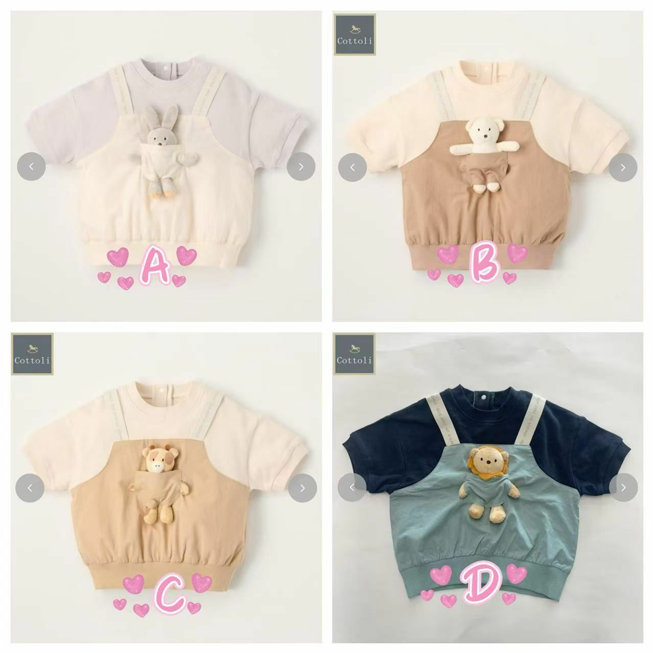 日單 cottoli動物玩偶上衣