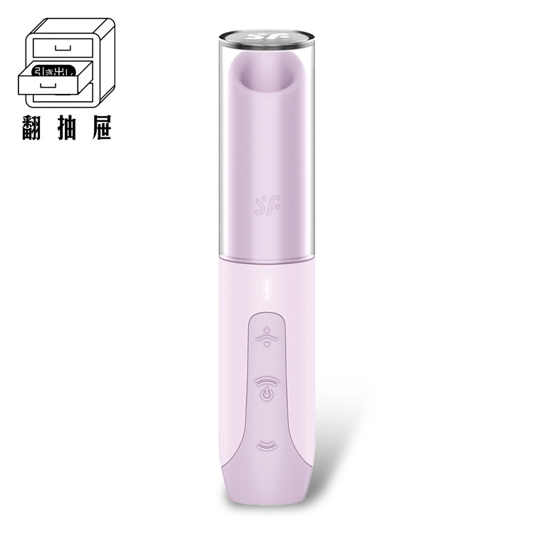 Satisfyer｜Secret Kiss 3D磁感律動吸吮器