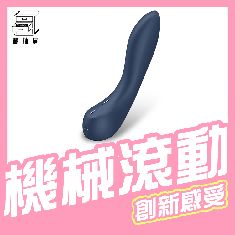 Satisfyer｜G-Spot Wave 4 GC點浪型滾輪棒