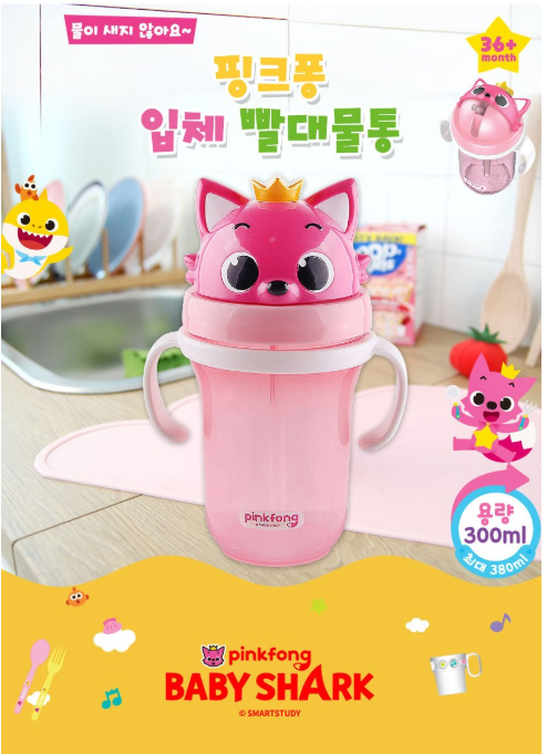 韓國 直送🇰🇷 Pinkfong/ Baby Shark  可愛造型飲管水樽