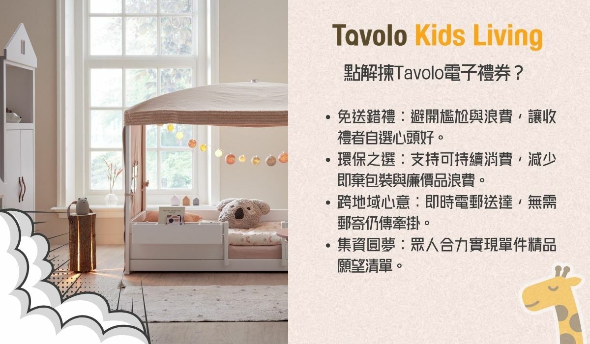 Tavolo $500 Gift Voucher