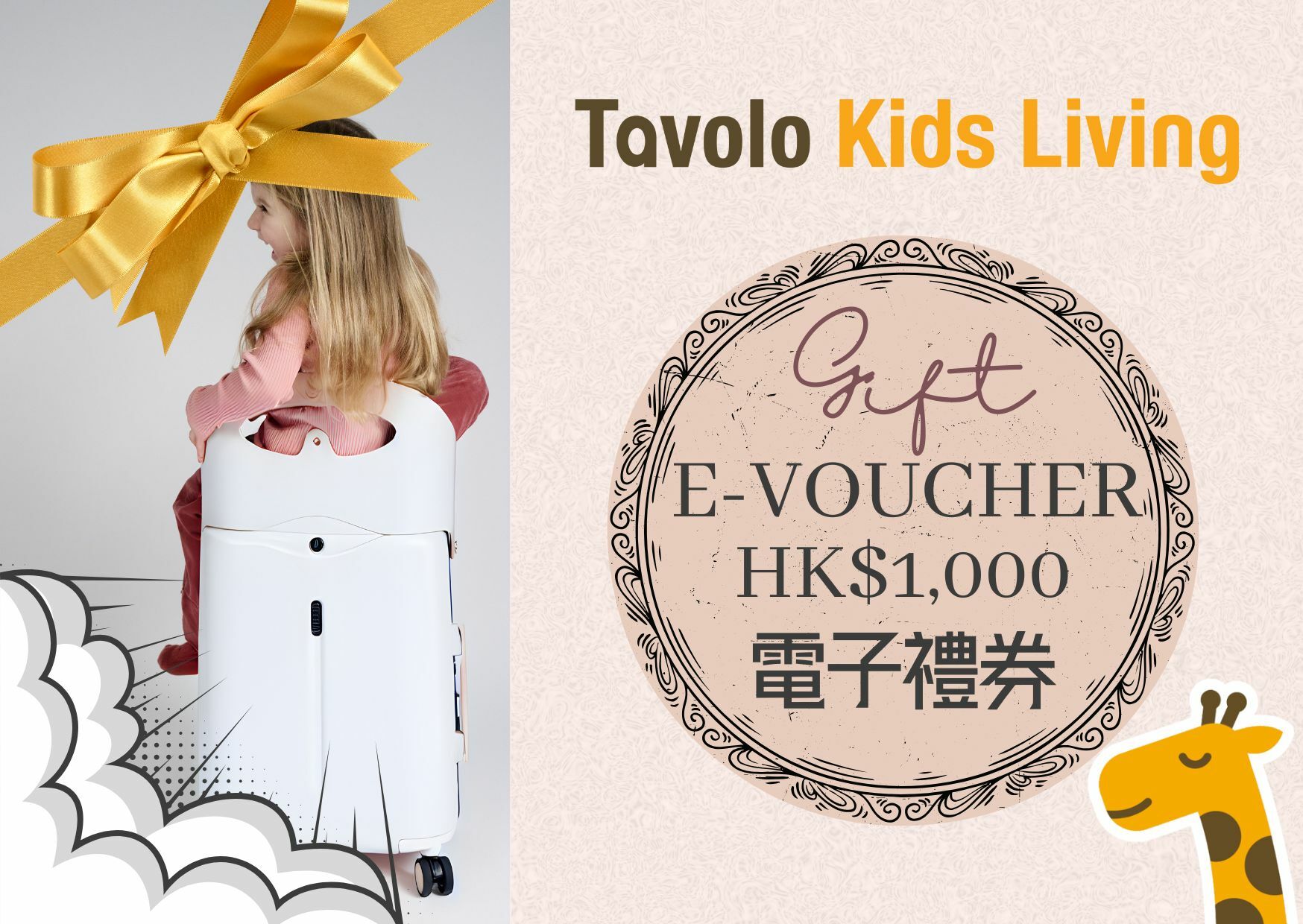Tavolo $1000 Gift Voucher
