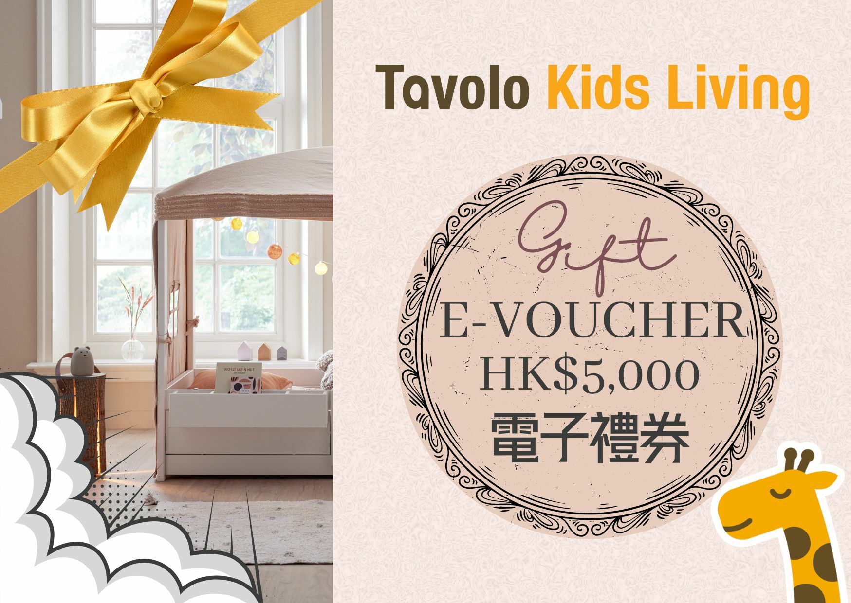 Tavolo $5000 Gift Voucher