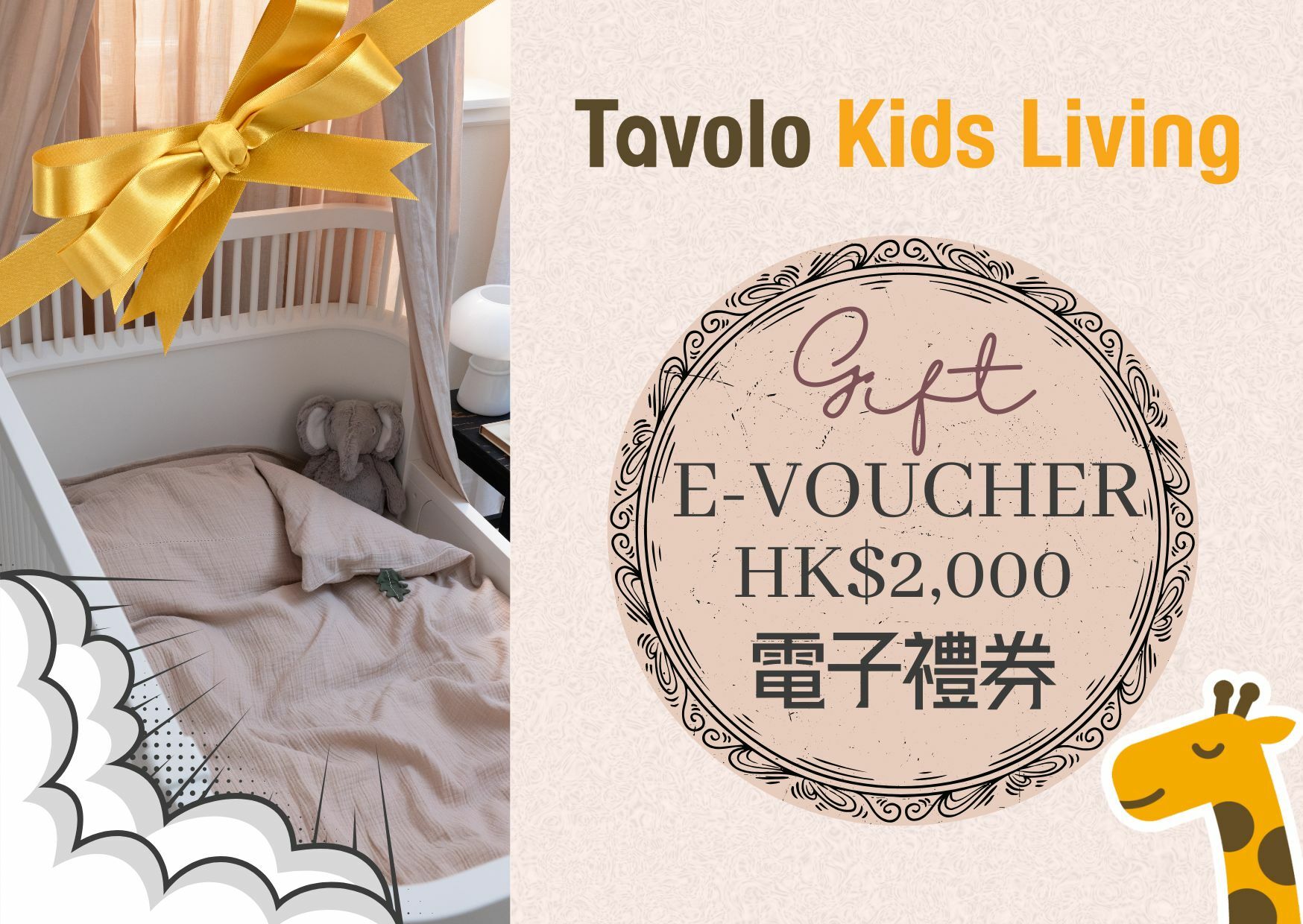 Tavolo $2000 Gift Voucher